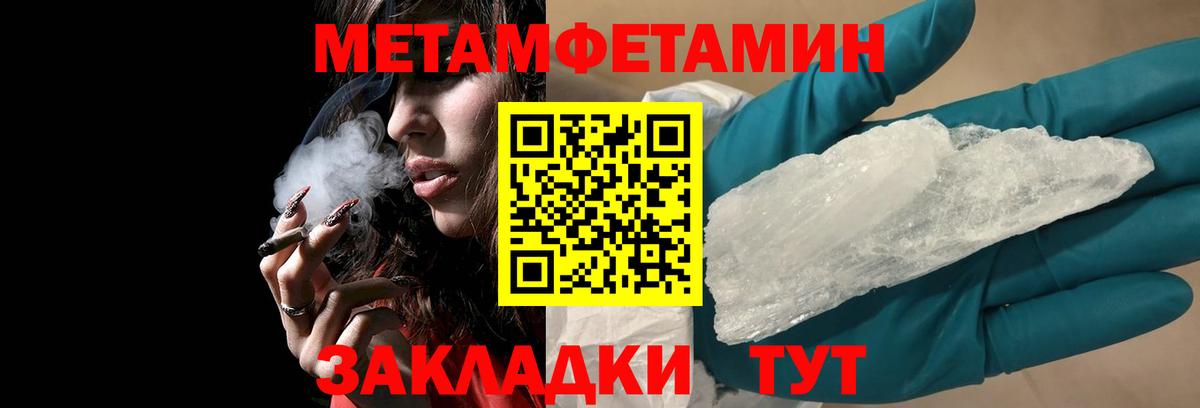 Amphetamine Розовый  Вход с VPN  Амфетамин  Семилуки 