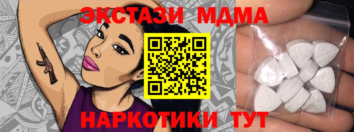 Ecstasy 99%  ЭКСТАЗИ  Семилуки  Вход с VPN  Ecstasy Punisher 