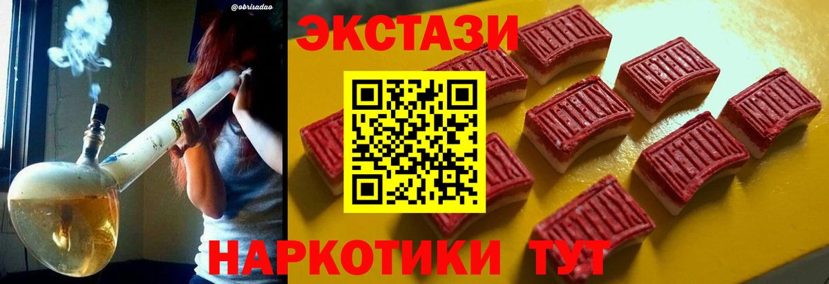 Гашиш  Бошки Шишки  Семилуки  COCAIN  ГАШИШ  APVP СОЛЬ   МЕФ  НБОМе  Меф МЯУ МЯУ кристаллы  Вход с VPN  МЕТ 