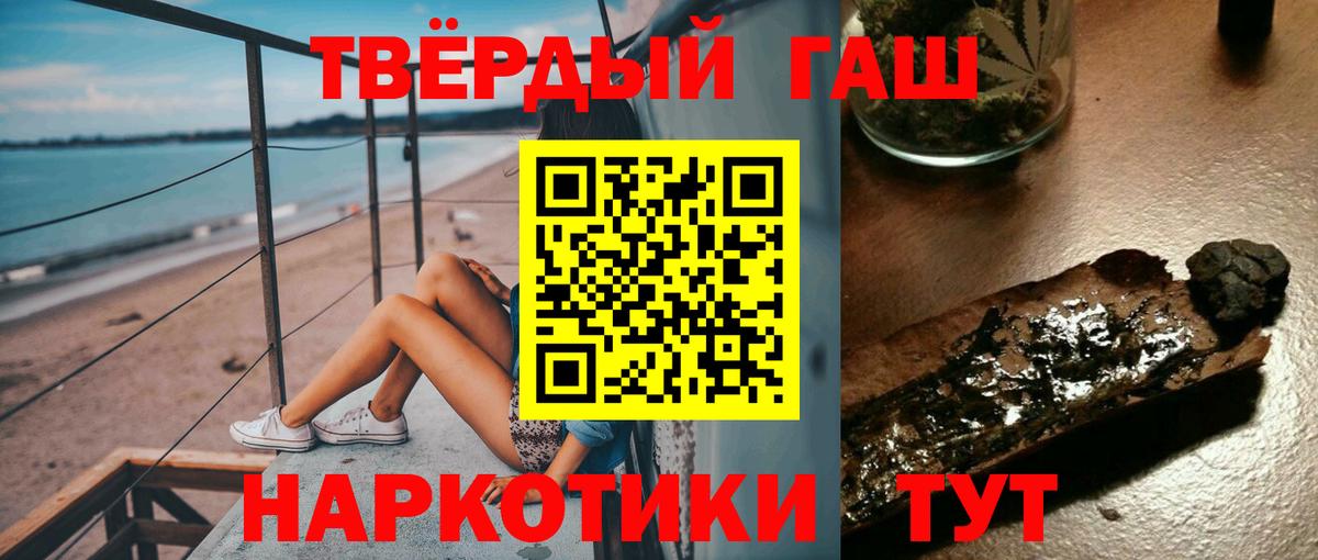 ГАШ 40% ТГК Семилуки