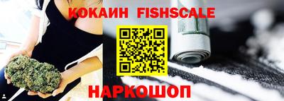 ALPHA-PVP Нальчик