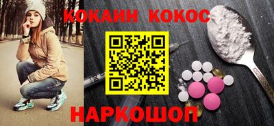 ALPHA-PVP Нальчик