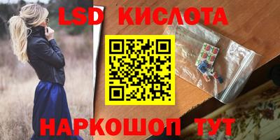 ALPHA-PVP Нальчик