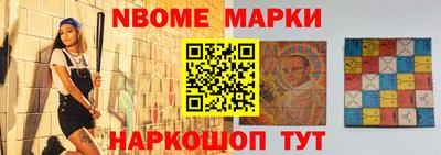 МДМА Новозыбков