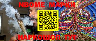 марки lsd Нарткала