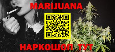 кокс Наро-Фоминск