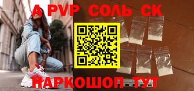 кокс Наро-Фоминск