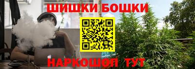 кокс Наро-Фоминск
