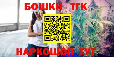кокс Наро-Фоминск