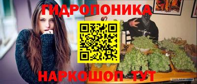 марки lsd Нарткала