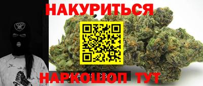 кокс Наро-Фоминск
