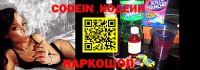 кокс Наро-Фоминск