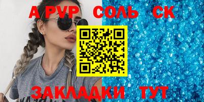 кокс Наро-Фоминск