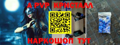 ALPHA-PVP Нальчик