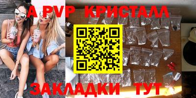 МДМА Новозыбков