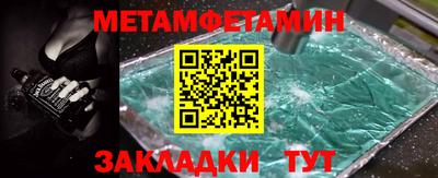 ALPHA-PVP Нальчик