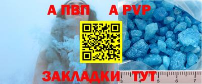 ALPHA-PVP Нальчик