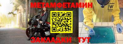 кокс Наро-Фоминск