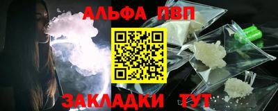 кокс Наро-Фоминск