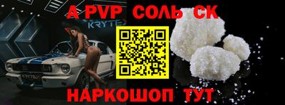 кокс Наро-Фоминск