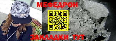 ALPHA-PVP Нальчик