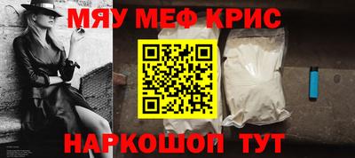 ALPHA-PVP Нальчик