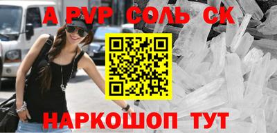 кокс Наро-Фоминск