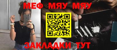 ALPHA-PVP Нальчик
