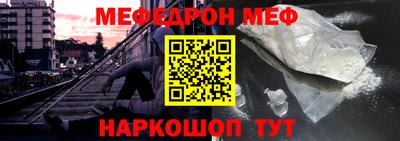 ALPHA-PVP Нальчик
