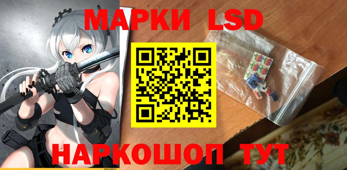 Семилуки  ЛСД экстази кислота    зеркало  Вход с VPN 