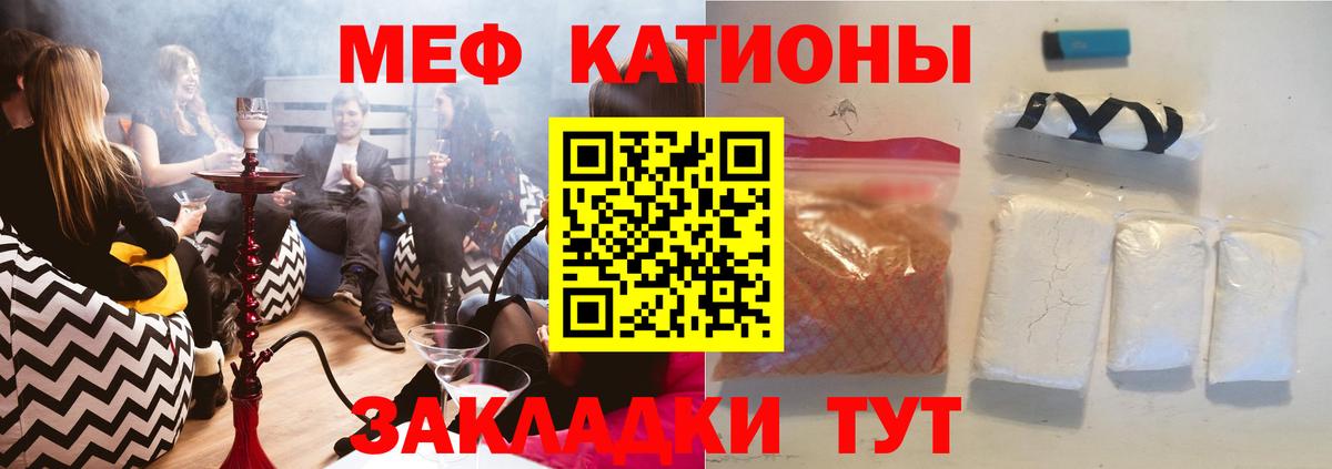 Мефедрон  МЕФ  Вход с VPN  Семилуки  Мефедрон mephedrone  Мефедрон кристаллы 