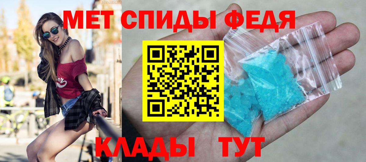 МЕТАМФЕТАМИН Methamphetamine Семилуки